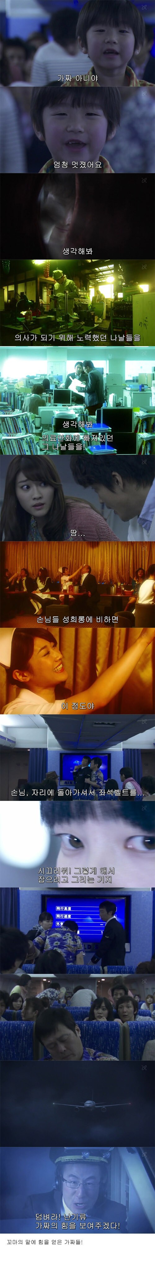 고전)나는 사실 의사가 아니다.jpg_13.jpg