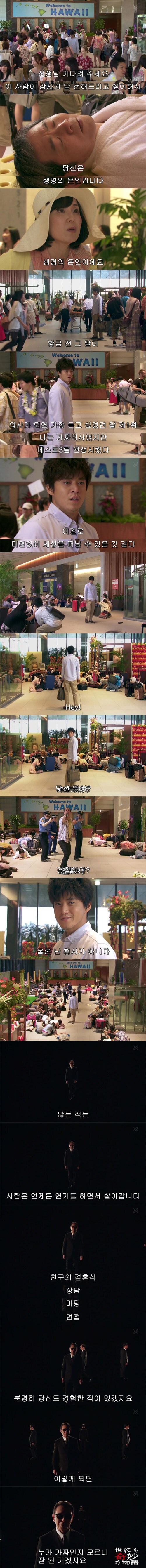 고전)나는 사실 의사가 아니다.jpg_15.jpg