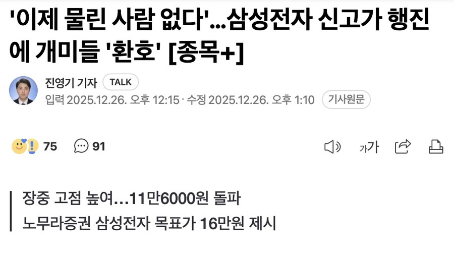 드디어 전원 구조된 주식_1.jpg