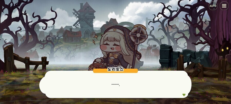 트릭컬) 스피키 : 정령? 그 노잼 민족 말인가요?_4.png