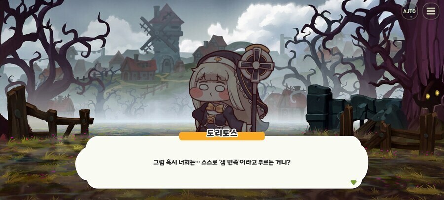 트릭컬) 스피키 : 정령? 그 노잼 민족 말인가요?_5.png