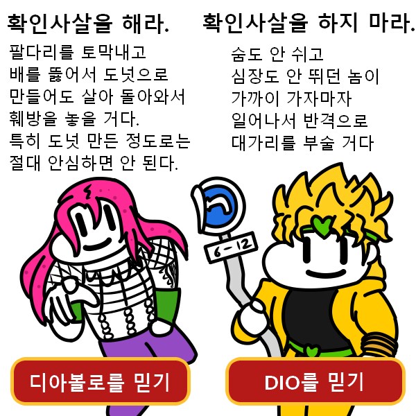 두명의 보스가 당신에게 선택지를 제시합니다.img_1.png