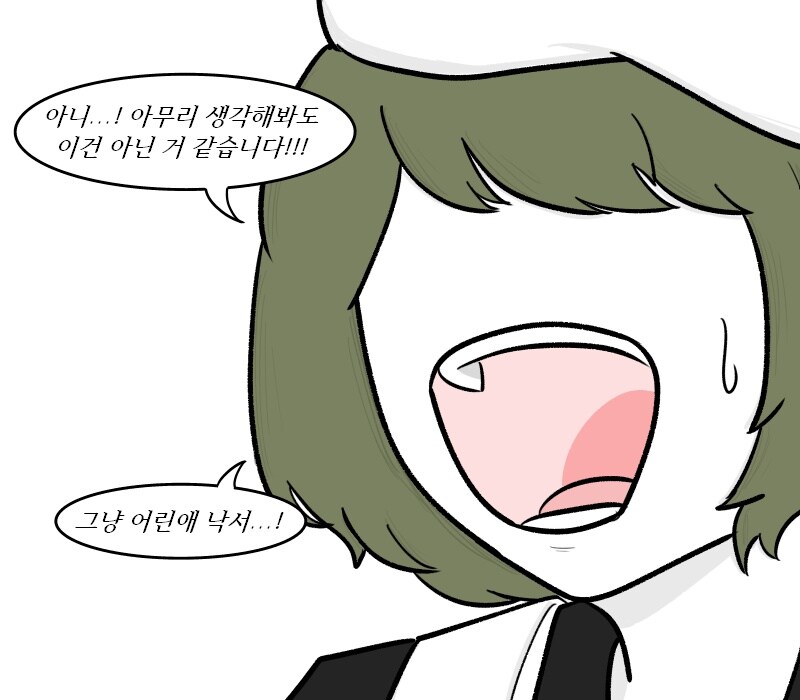 [림버스]중지 아버지와 료슈 그림 평가_1.jpg