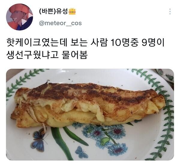 핫케이크 였던 것_1.jpg