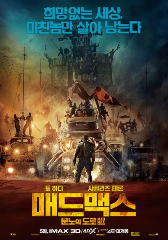 가르치려 들 생각이 없는 영화에서 보여주는 PC주의_1.webp