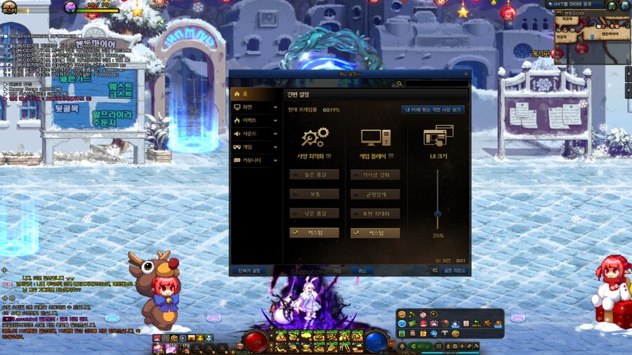 혹시 이런 버그 겪어보신분?_5.jpg