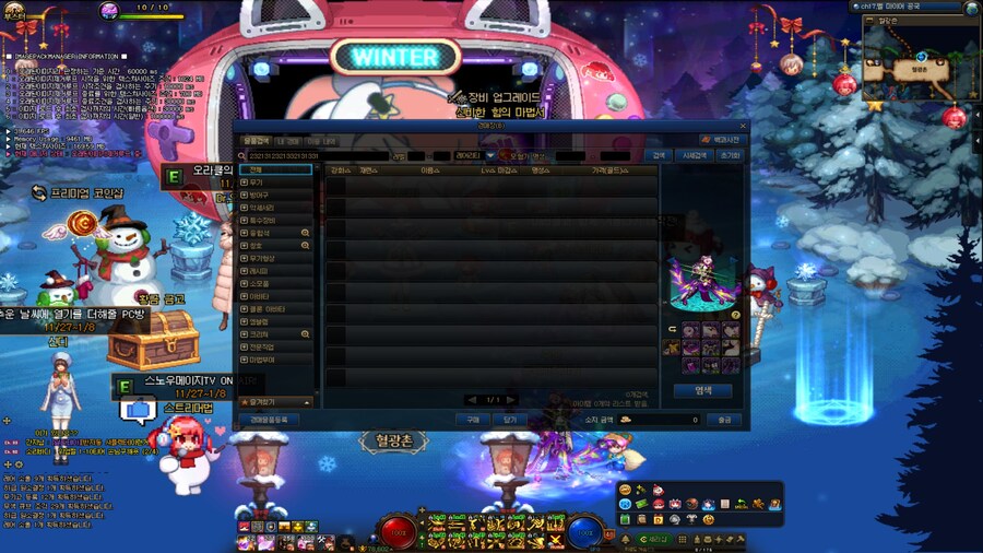 혹시 이런 버그 겪어보신분?_7.jpg