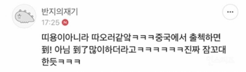 왕십리역에서 크게 잠꼬대한 사람_1.jpg