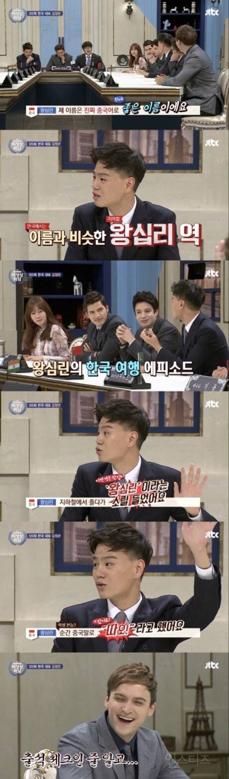 왕십리역에서 크게 잠꼬대한 사람_5.png