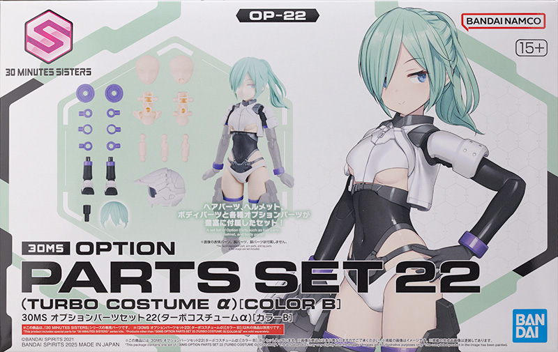 30MS 옵션 파츠 세트 22 터보 코스튬 α [컬러 B] 해외 리뷰_1.jpg