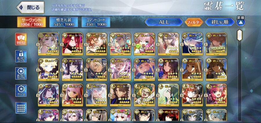 일그오] 레이드 결산_5.jpg