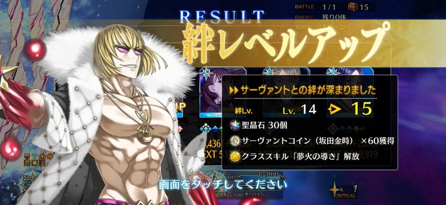 [FGO] 게임 9년 첫 졸업자 발생 ㅠㅠ_1.jpg