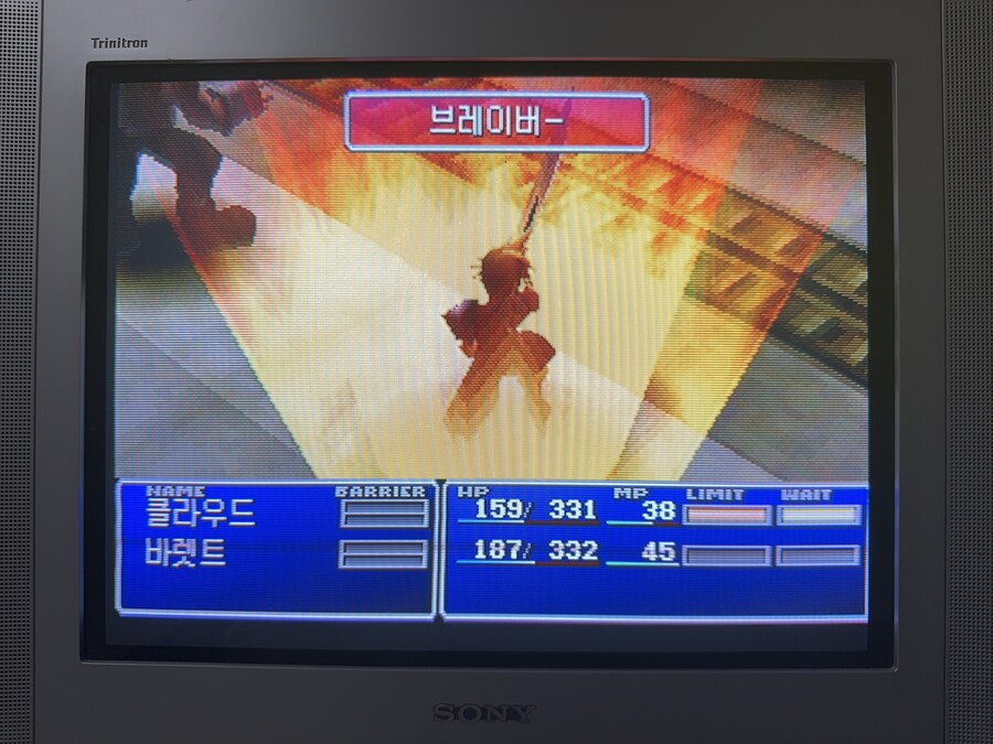 파이널 판타지 7_10.jpg