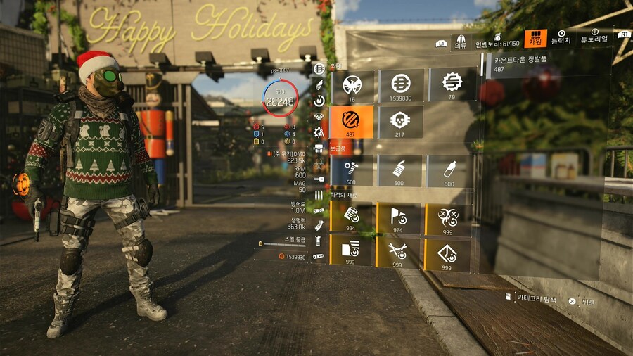 카운트다운 2배_1.jpg