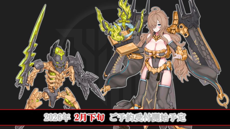 [코토부키야] 메가미 디바이스 츠쿠요미 레갈리아 어나더 (가칭) 정보_15.jpg