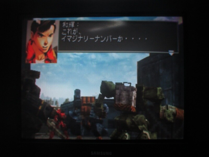 프론트 미션 3rd (12)_4.jpg