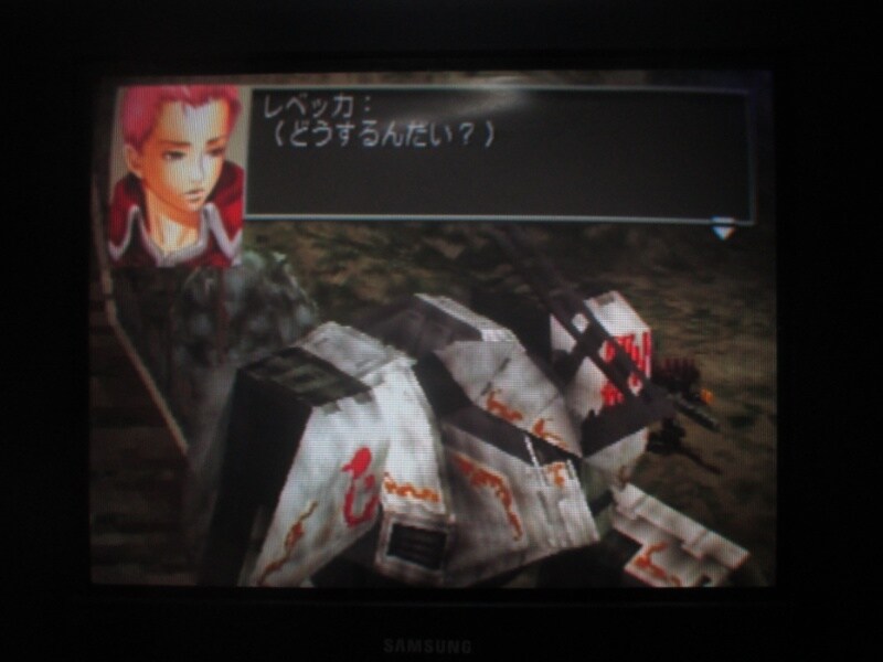 프론트 미션 3rd (12)_24.jpg