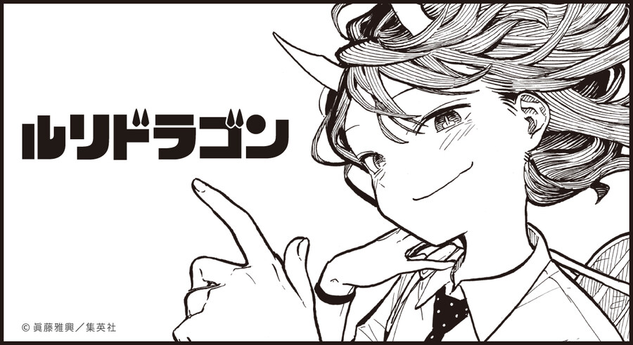 [루리드래곤] 루리 생일_1.jpg