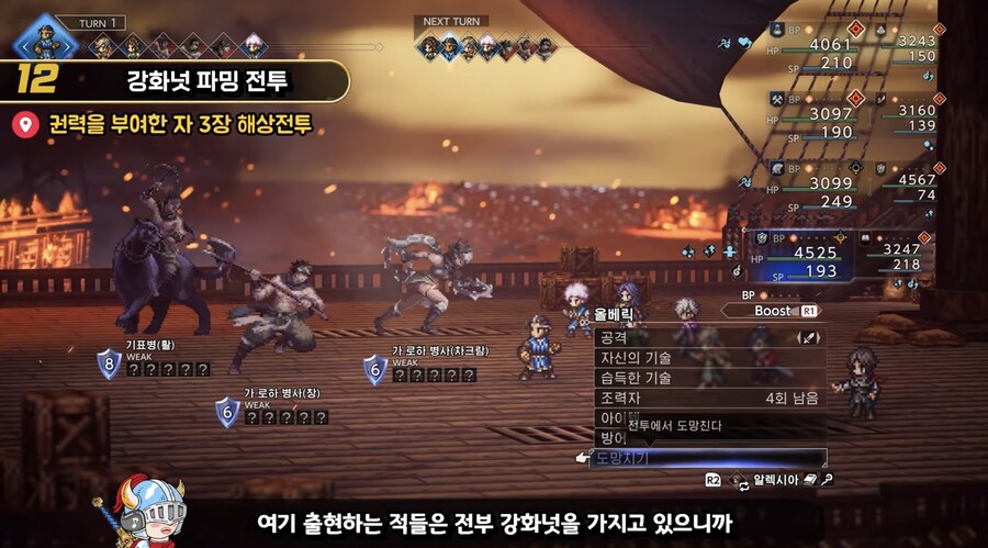 옥토0 넛 훔치기 최고의 장소_2.jpg