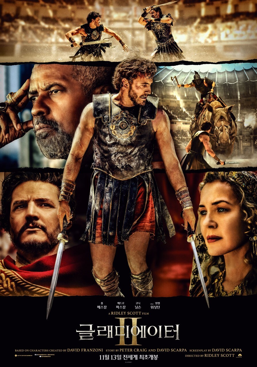 개인적으로 영화 리뷰 유튜버들을 안보게된 이유.movie_7.jpg