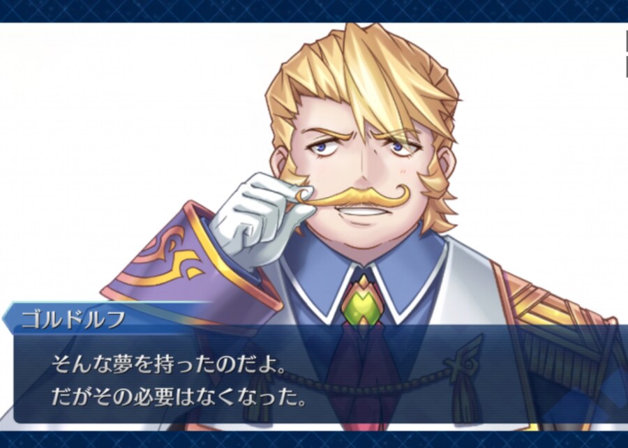 페그오)스포)2부 종장 주인공 '조력자'들 엔딩_8.png