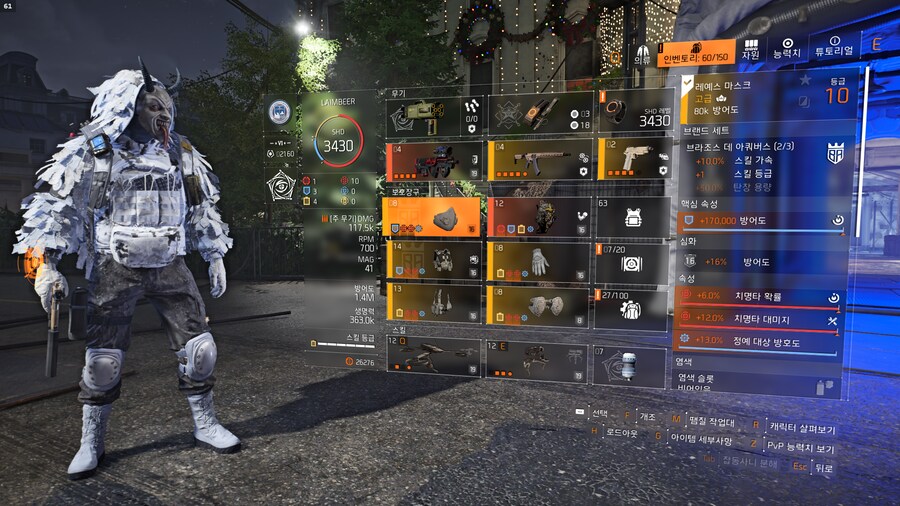 정방 전력 빌드_1.png