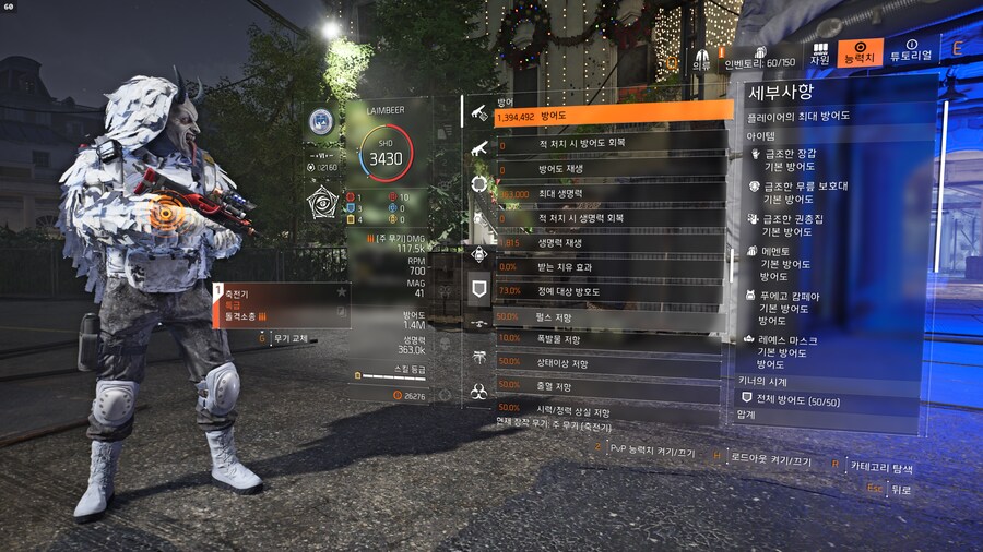 정방 전력 빌드_5.png