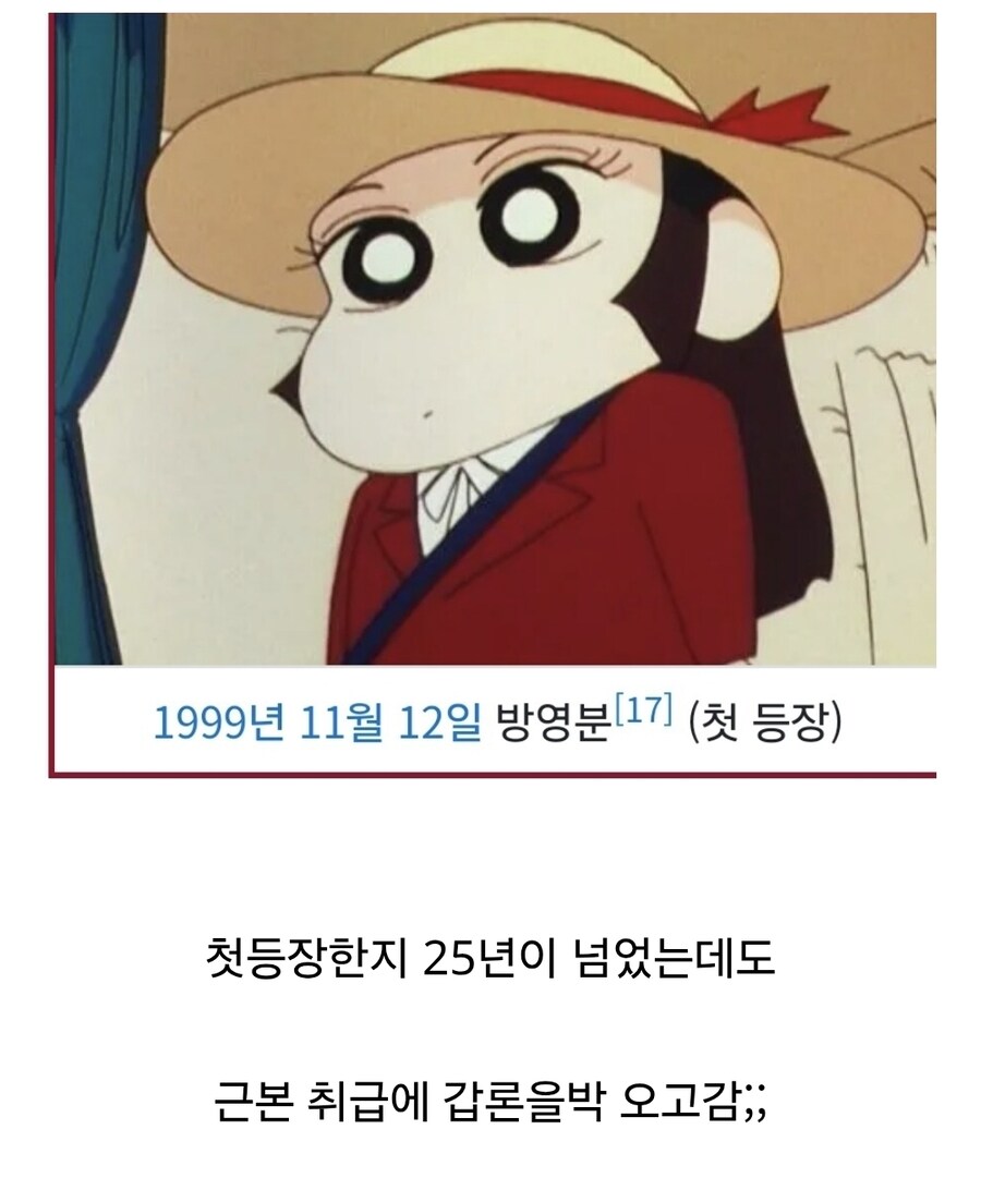 근본캐로 인정받기 쉽지 않은 이유.jpg_2.jpg