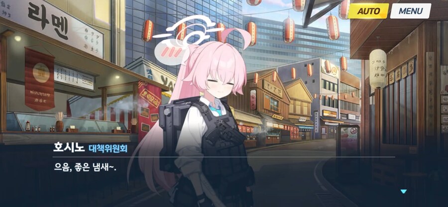 블루아카) 은근히 먹성이 좋은 호시노_16.png