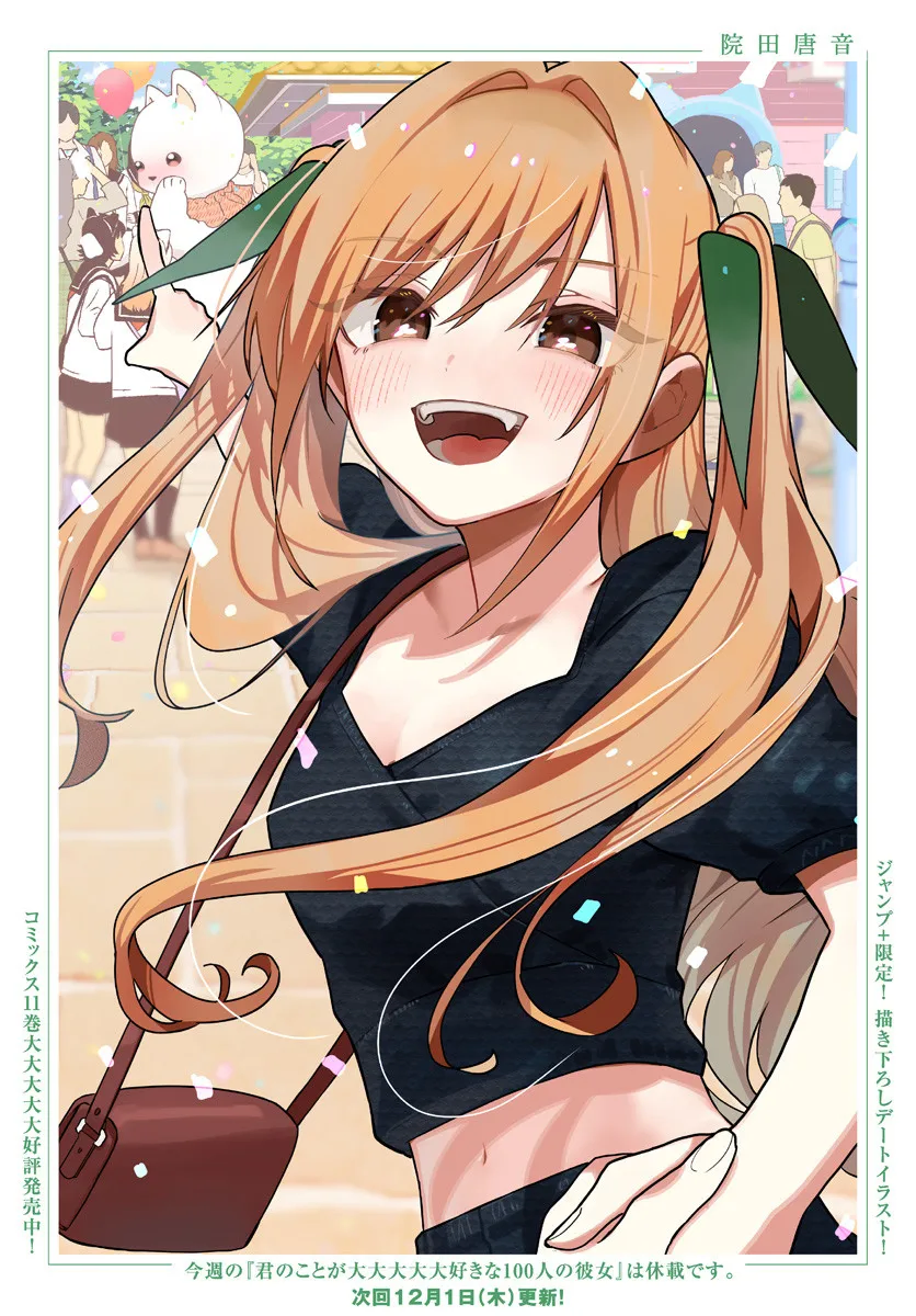 츤데레 히로인이 가족들을 소개하기 싫었던 이유.jpg_9.webp