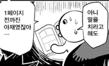 쩡에서 팍 식는 요소_1.jpg