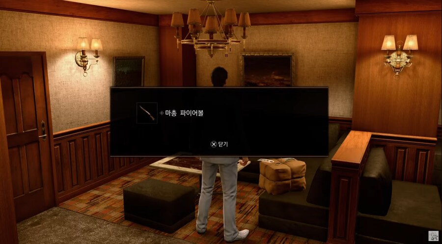 용과같이2극) 플레티넘 땃습니다.._2.png