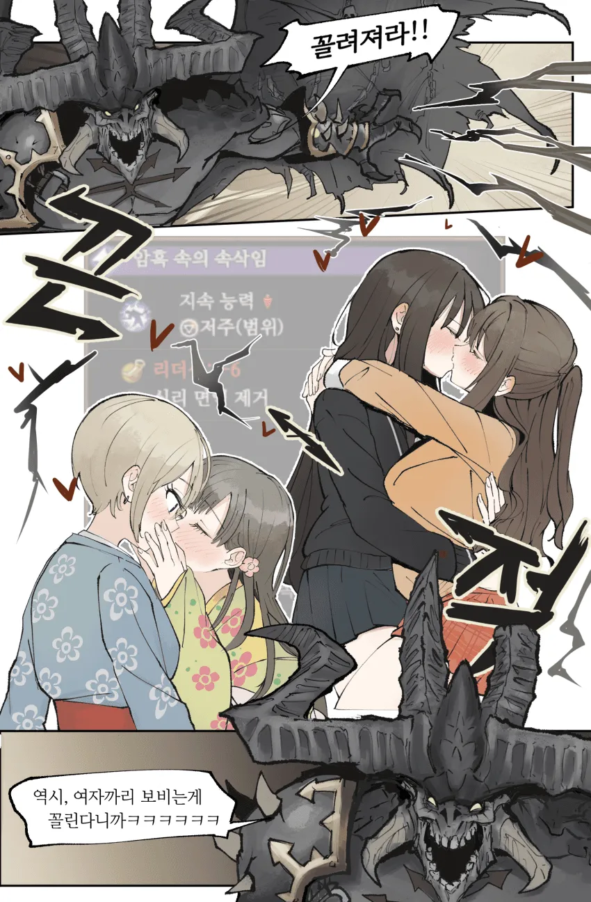 쩡에서 꼴리는 거 3대 요소 甲_1.webp