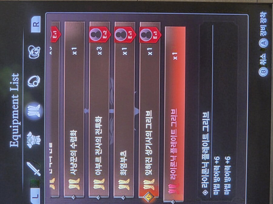 의도한 아이템일까_1.jpg