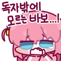 @,봇치더락,걸밴크,유루캠프,체인소맨) 콘 업데이트 했습니다_14.png