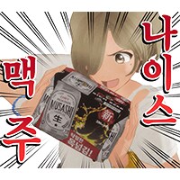 @,봇치더락,걸밴크,유루캠프,체인소맨) 콘 업데이트 했습니다_22.png