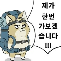 @,봇치더락,걸밴크,유루캠프,체인소맨) 콘 업데이트 했습니다_28.png