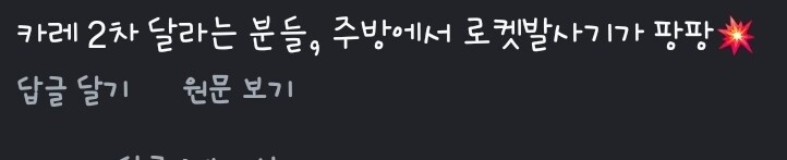 간판부터 빵빵 터지는 인도 식당_5.jpg