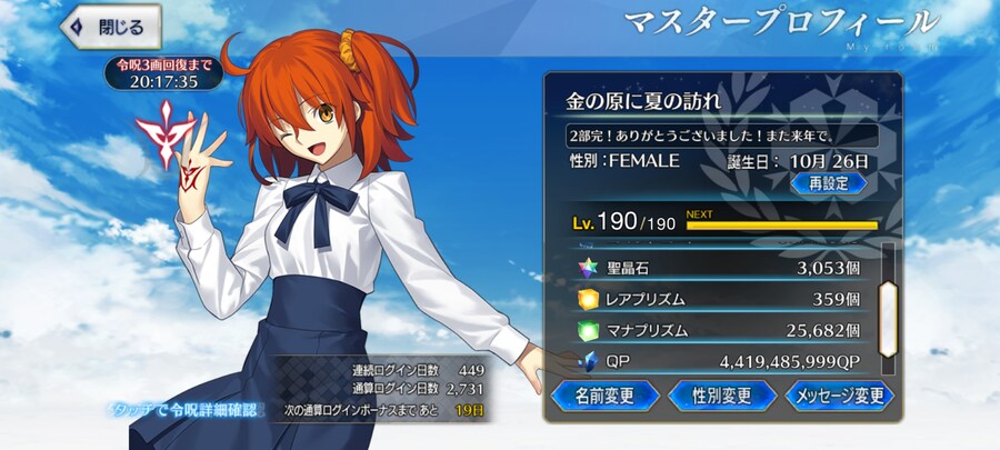 일그오) 2부 완! 짤막하게 감상잡담_14.jpg