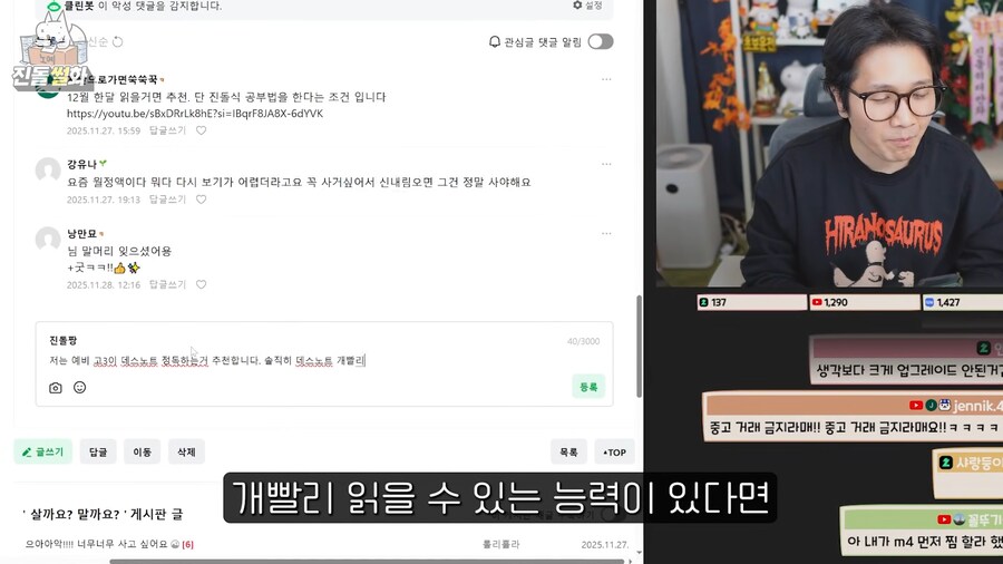 예비 고3 이 데스노트를 읽어도 되는 이유_11.png