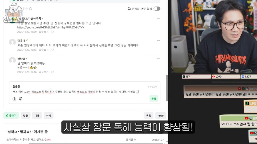 예비 고3 이 데스노트를 읽어도 되는 이유_12.png