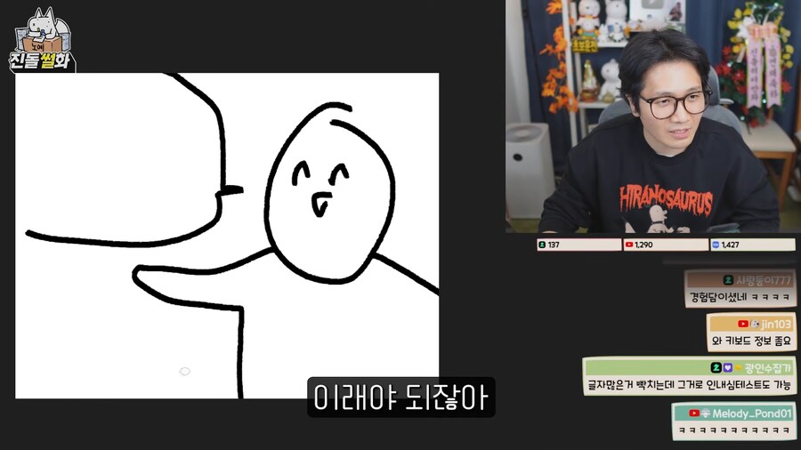 예비 고3 이 데스노트를 읽어도 되는 이유_24.png