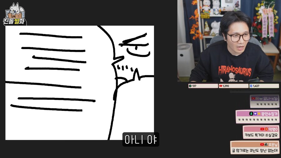 예비 고3 이 데스노트를 읽어도 되는 이유_25.png