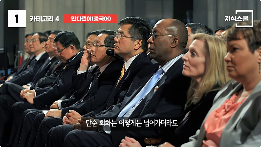 미국인들이 한중일 언어를 어려워 하는 이유.jpg_9.jpg