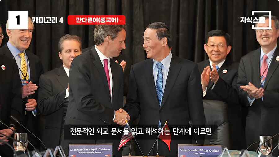 미국인들이 한중일 언어를 어려워 하는 이유.jpg_10.jpg