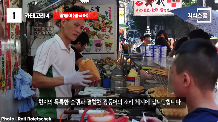 미국인들이 한중일 언어를 어려워 하는 이유.jpg_19.jpg