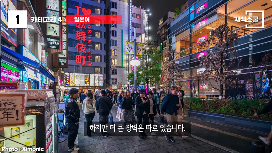 미국인들이 한중일 언어를 어려워 하는 이유.jpg_29.jpg