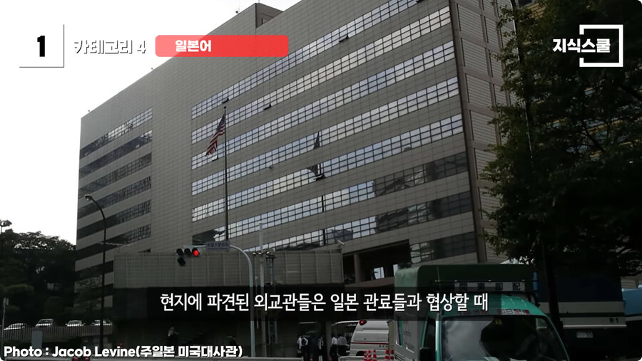 미국인들이 한중일 언어를 어려워 하는 이유.jpg_31.jpg