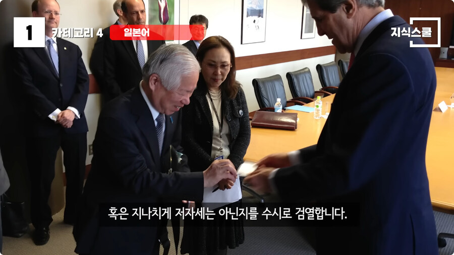 미국인들이 한중일 언어를 어려워 하는 이유.jpg_33.jpg