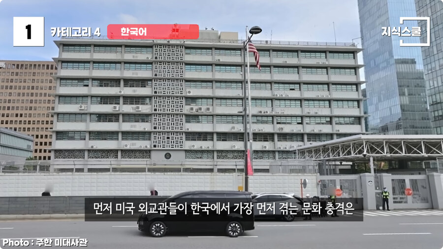 미국인들이 한중일 언어를 어려워 하는 이유.jpg_36.jpg